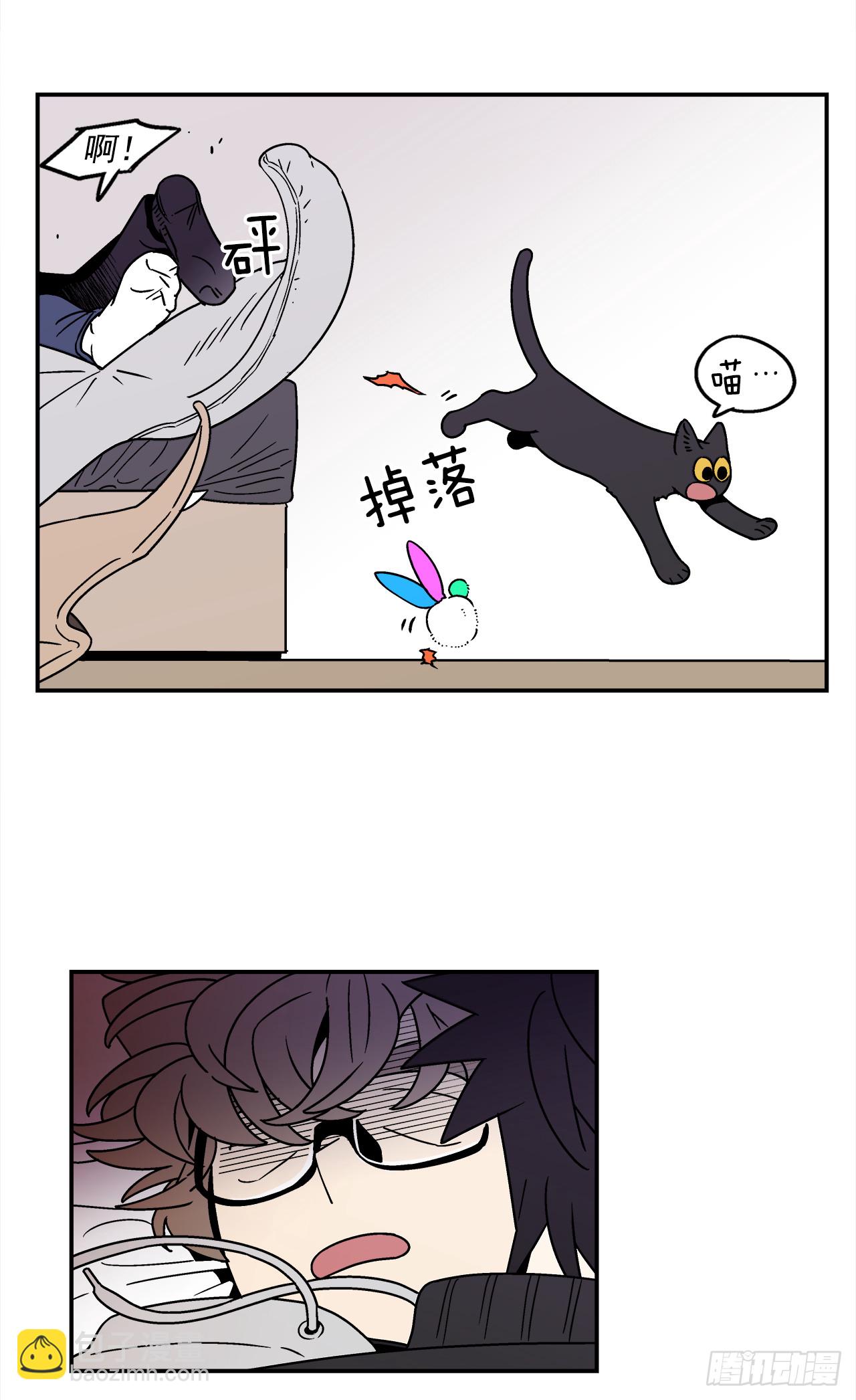 67.番外9 争执-第68话