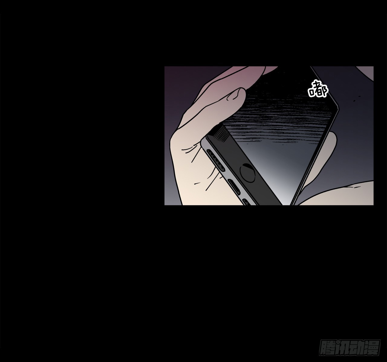 69.番外11 毕业去向-第70话