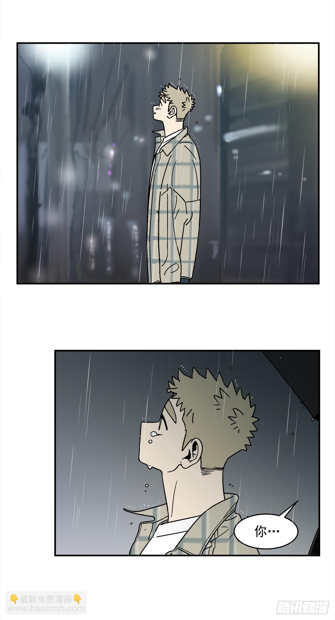 69.番外11 毕业去向-第70话