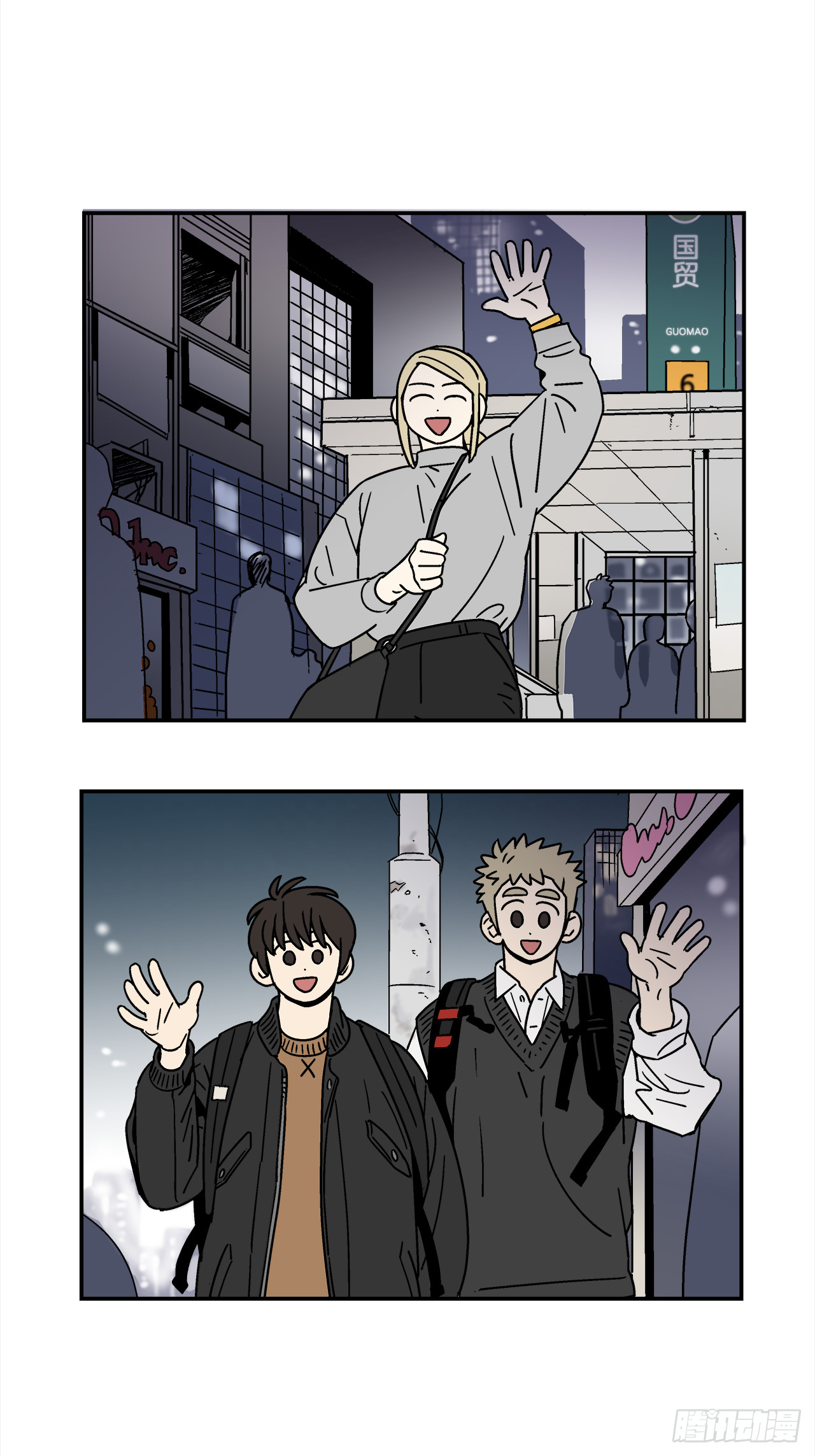 69.番外11 毕业去向-第70话