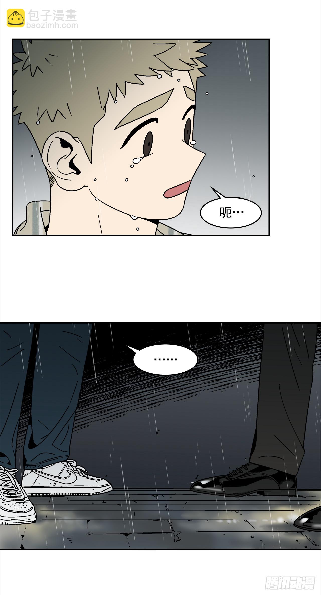 69.番外11 毕业去向-第70话