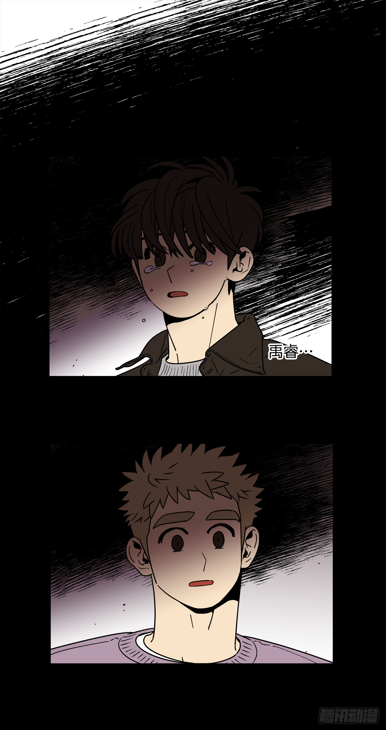 71.番外13 学长加油（2）-第72话