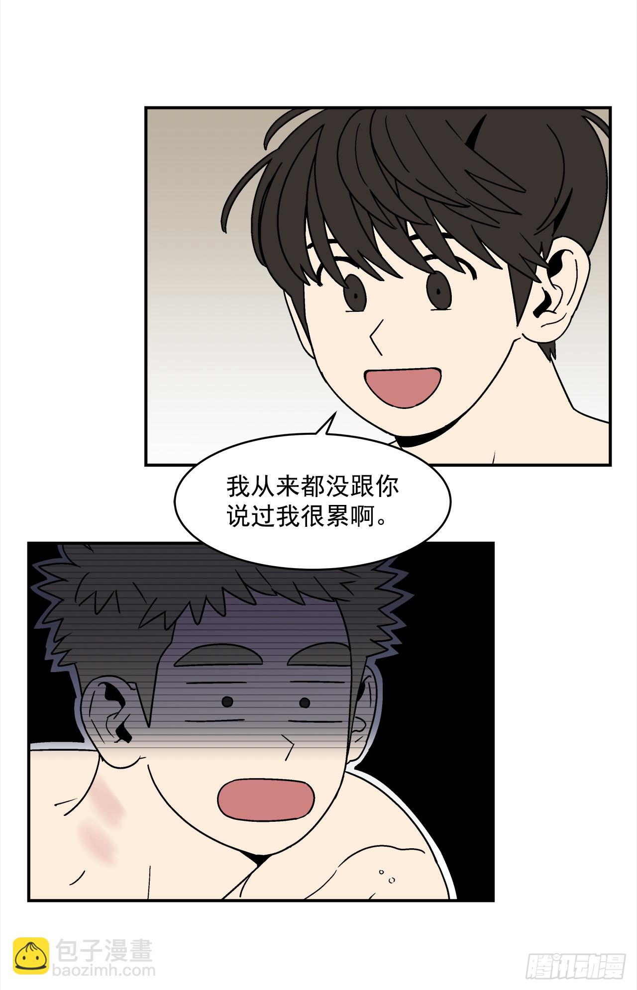 71.番外13 学长加油（2）-第72话