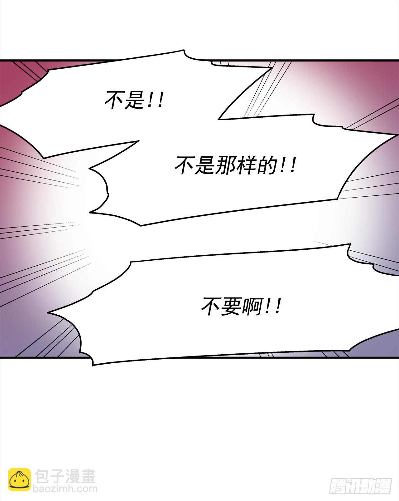 71.番外13 学长加油（2）-第72话