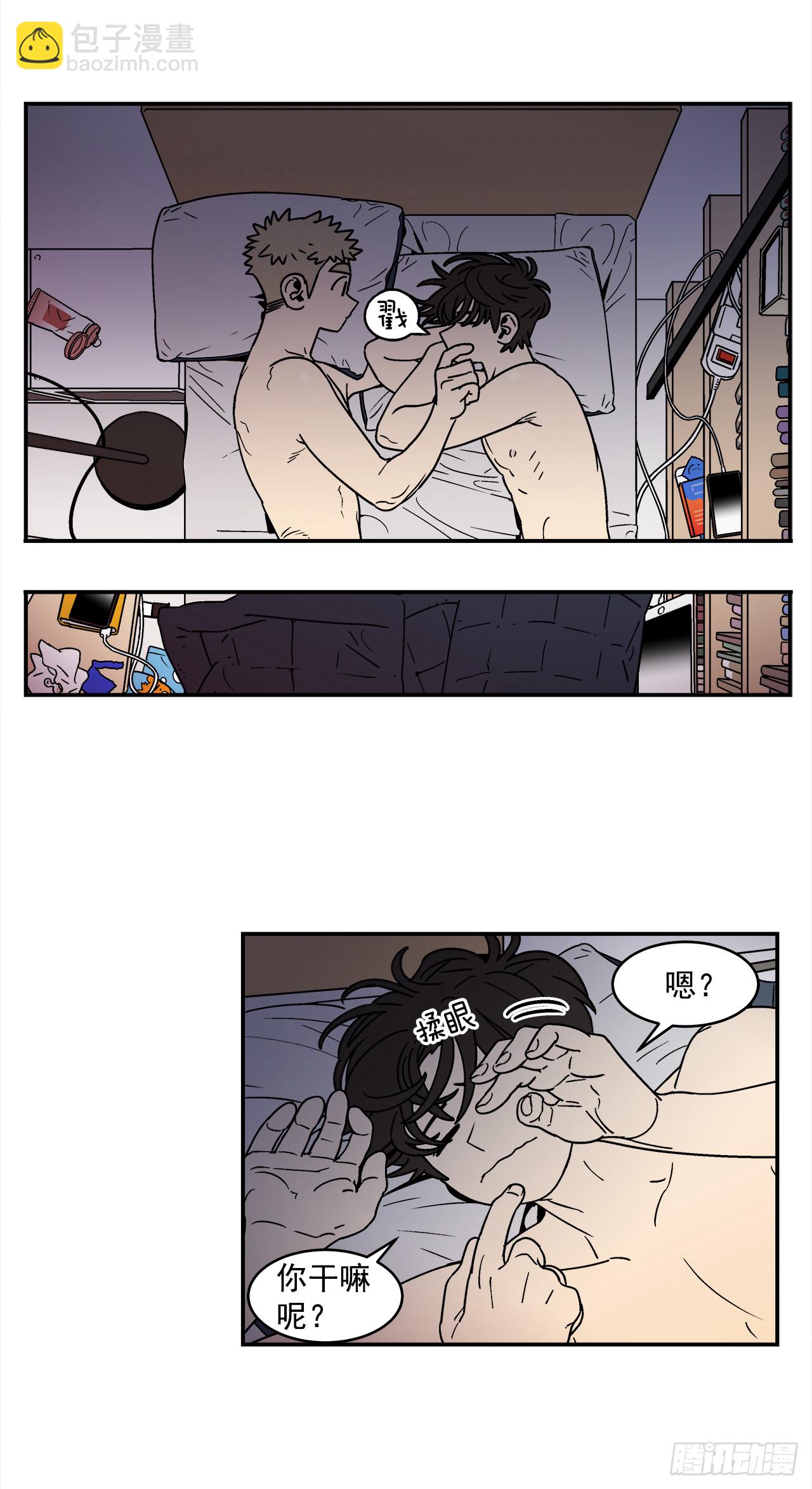 71.番外13 学长加油（2）-第72话