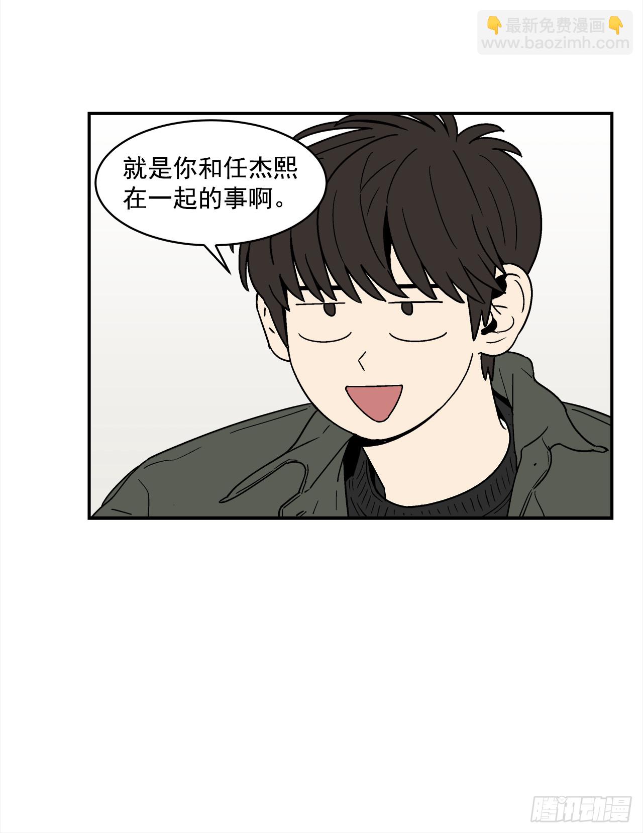 73.番外15 唯一的不知情者-第74话