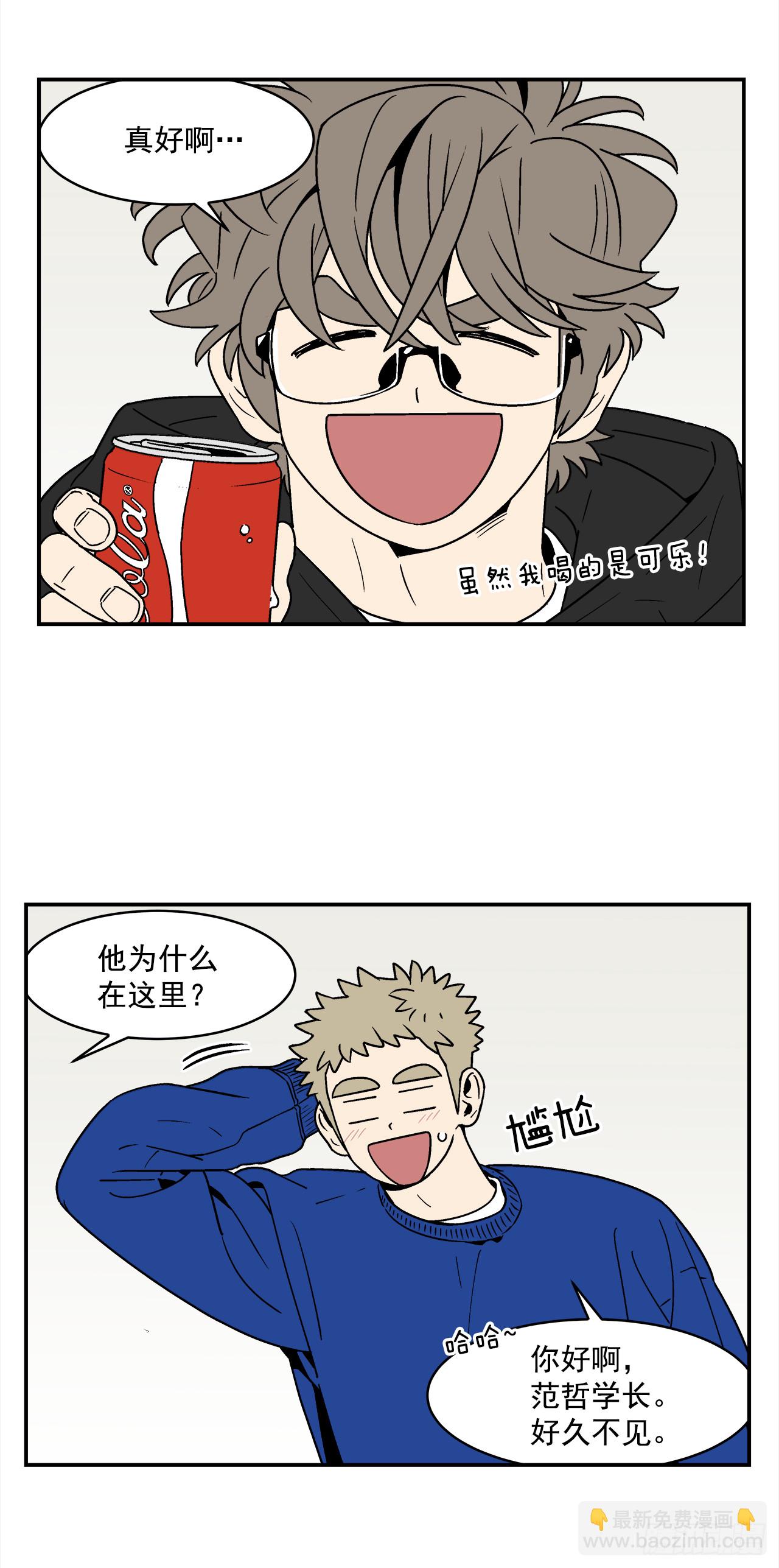 73.番外15 唯一的不知情者-第74话