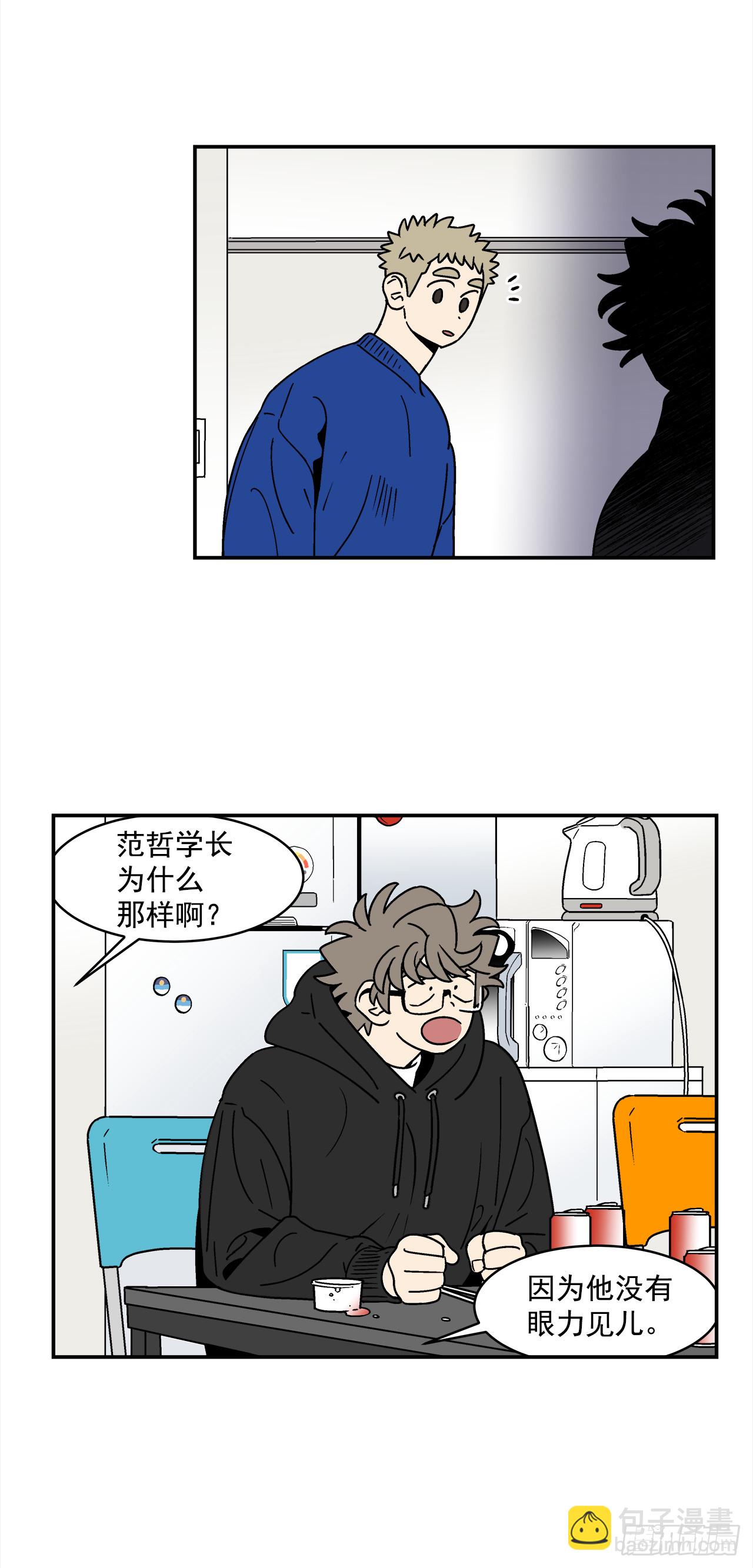 73.番外15 唯一的不知情者-第74话