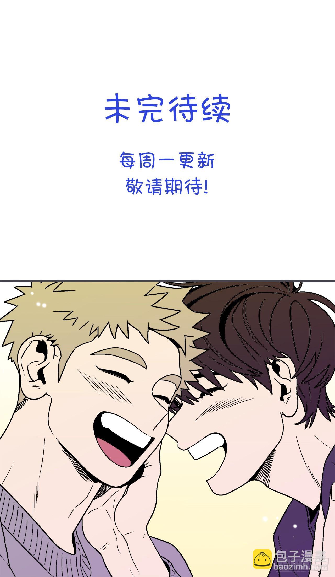 73.番外15 唯一的不知情者-第74话