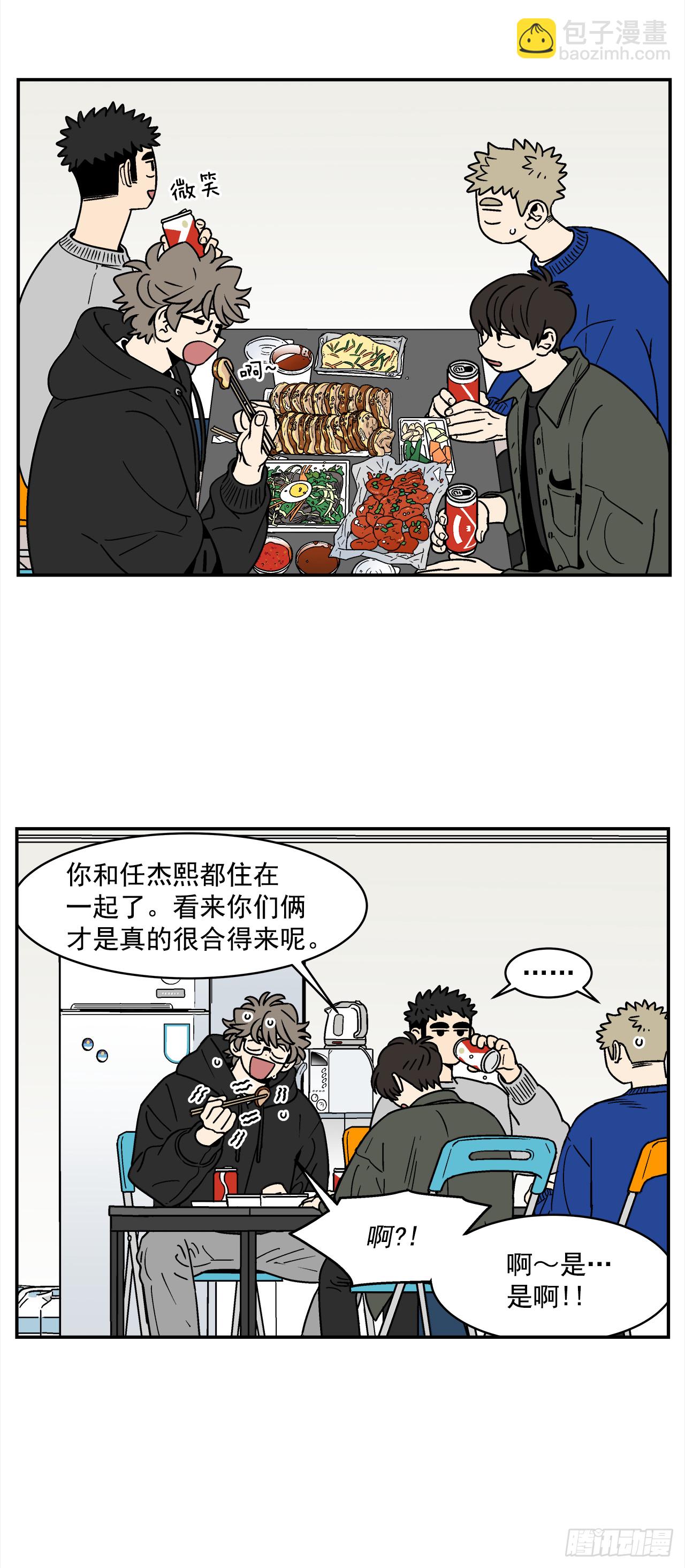 73.番外15 唯一的不知情者-第74话