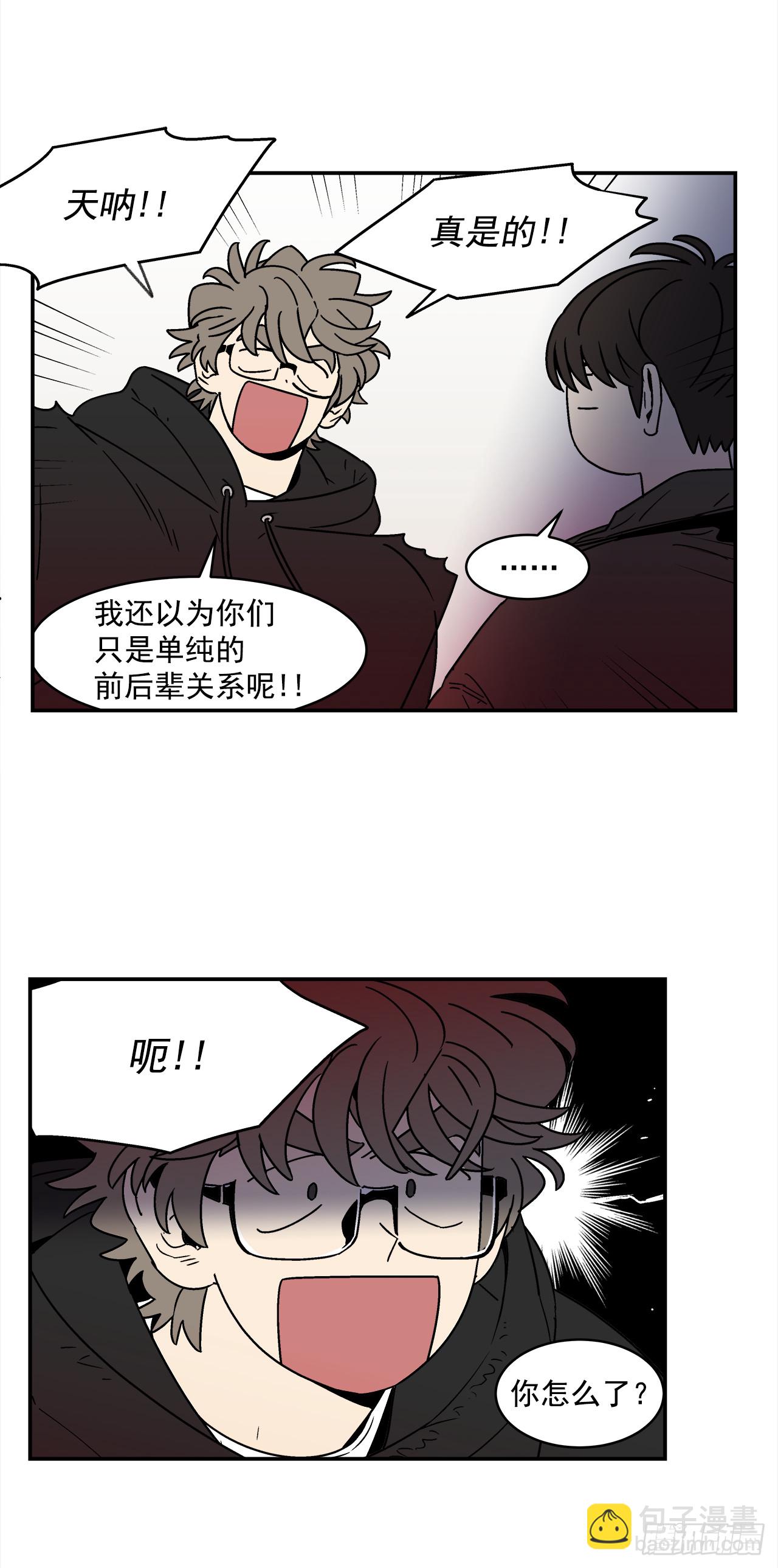 73.番外15 唯一的不知情者-第74话