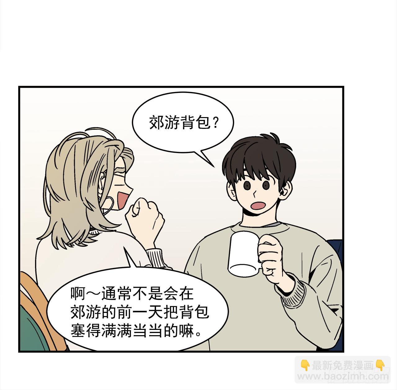 75.番外17 不同的妹妹-第76话