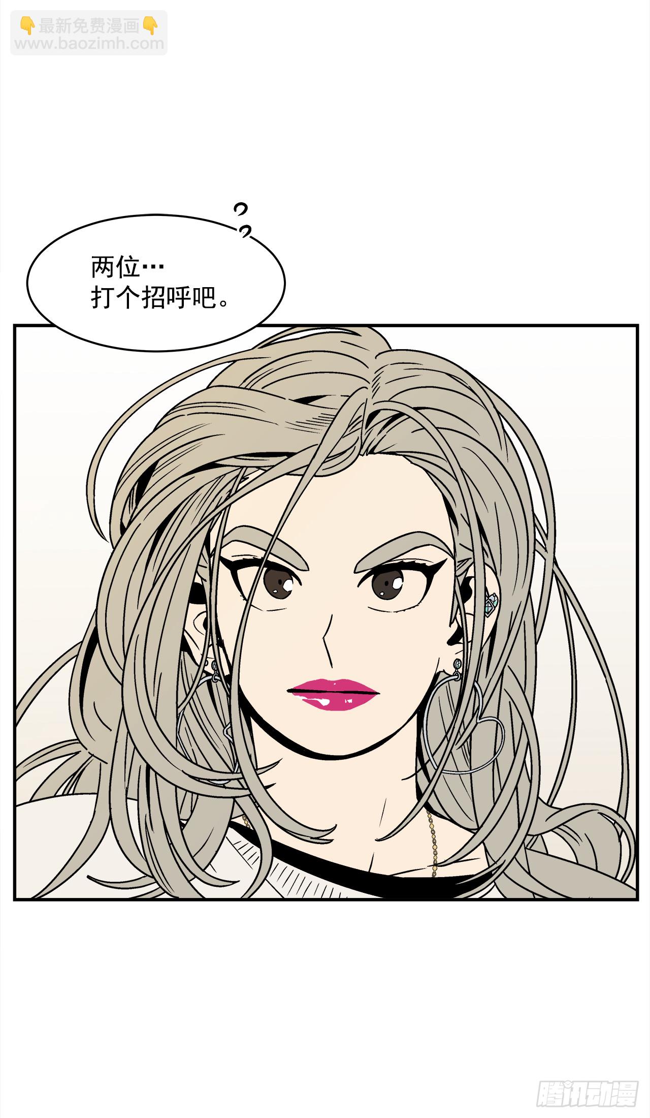 75.番外17 不同的妹妹-第76话