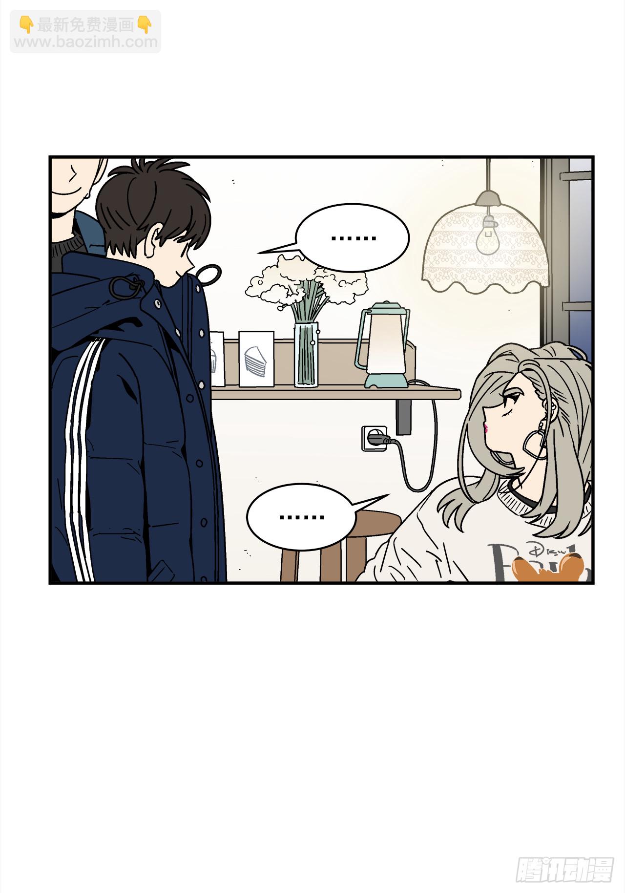 75.番外17 不同的妹妹-第76话