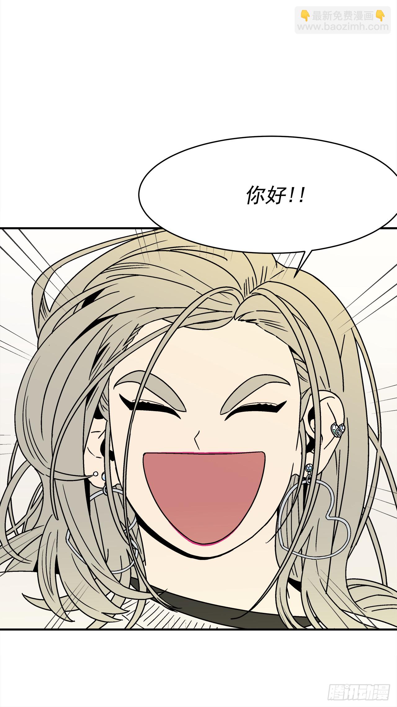 75.番外17 不同的妹妹-第76话