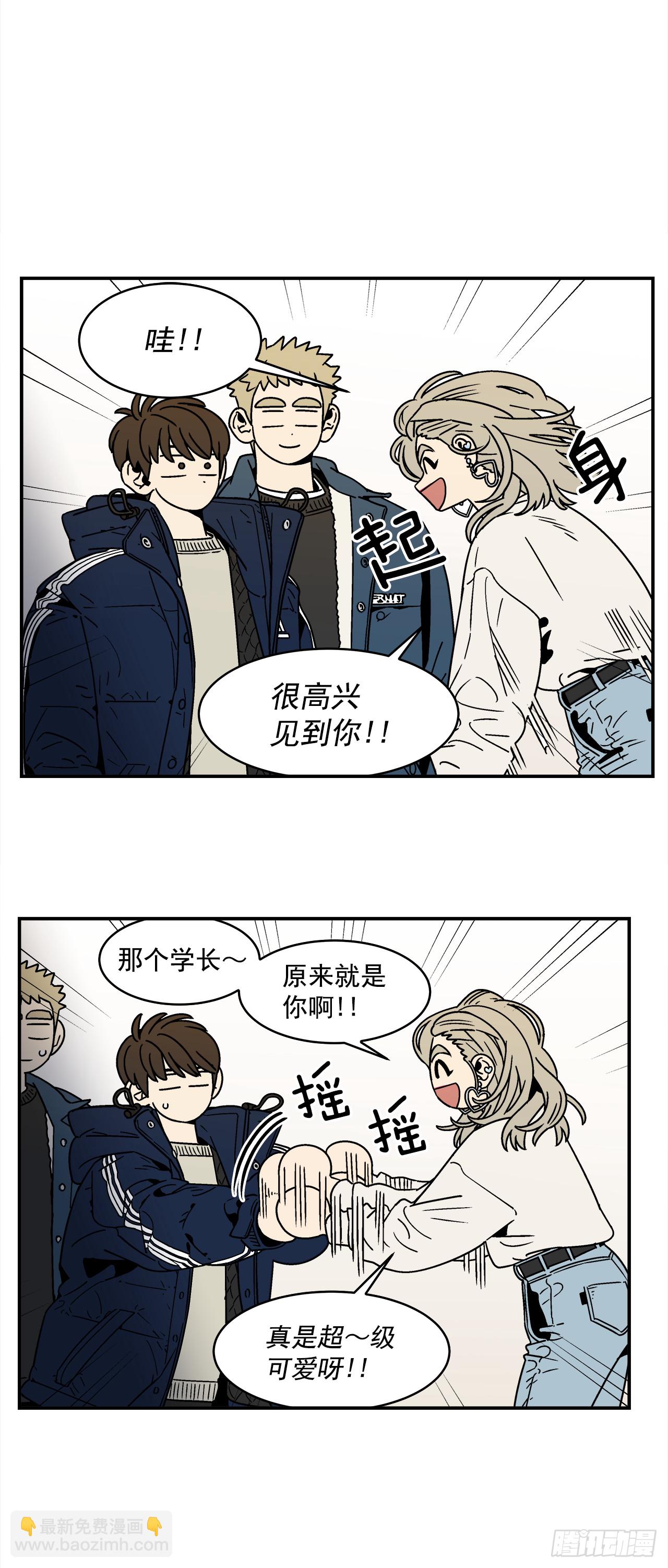 75.番外17 不同的妹妹-第76话