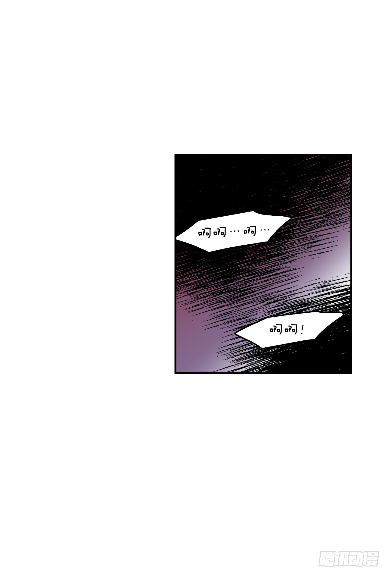 77.番外19 全部用光-第78话