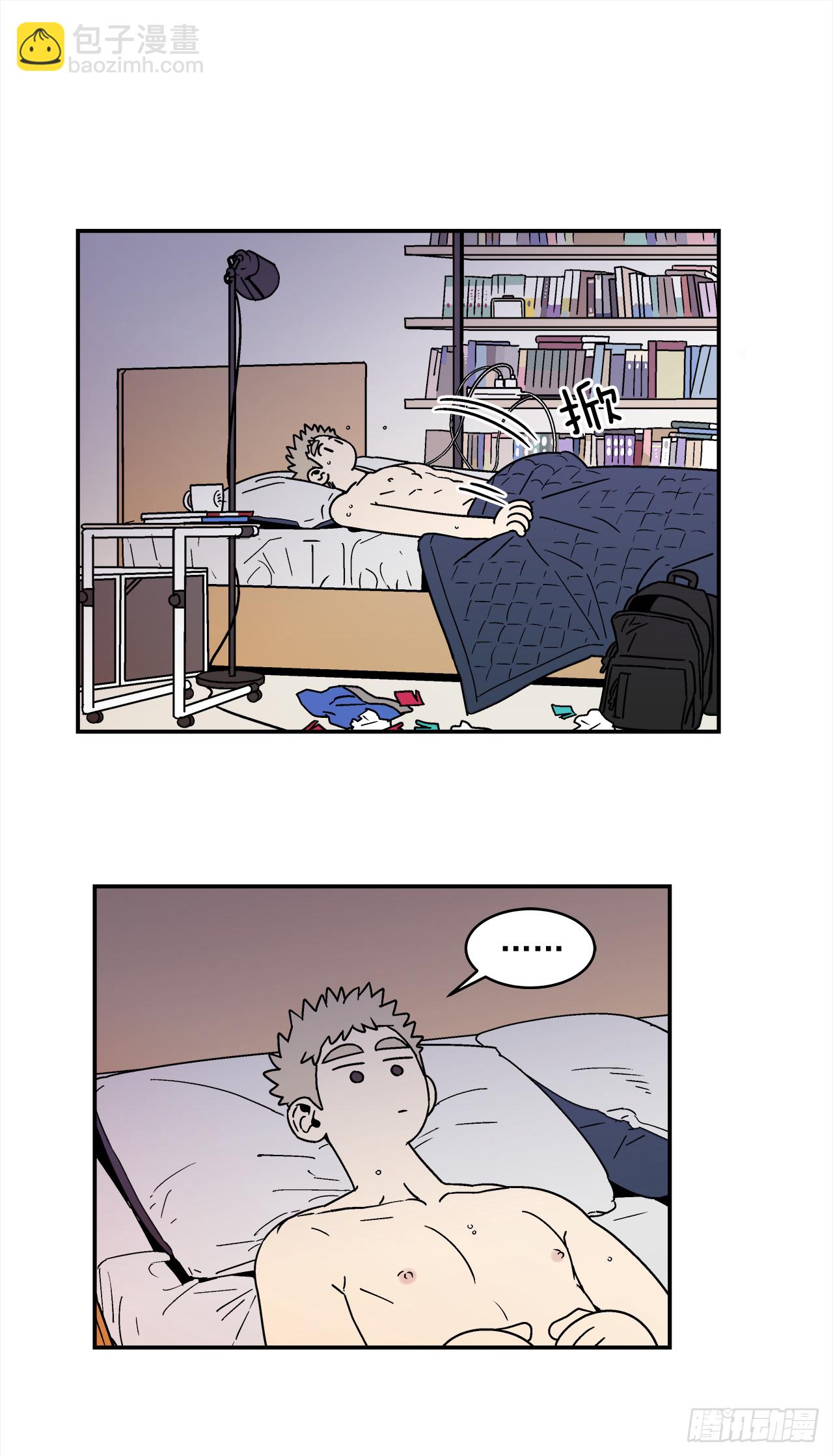 77.番外19 全部用光-第78话