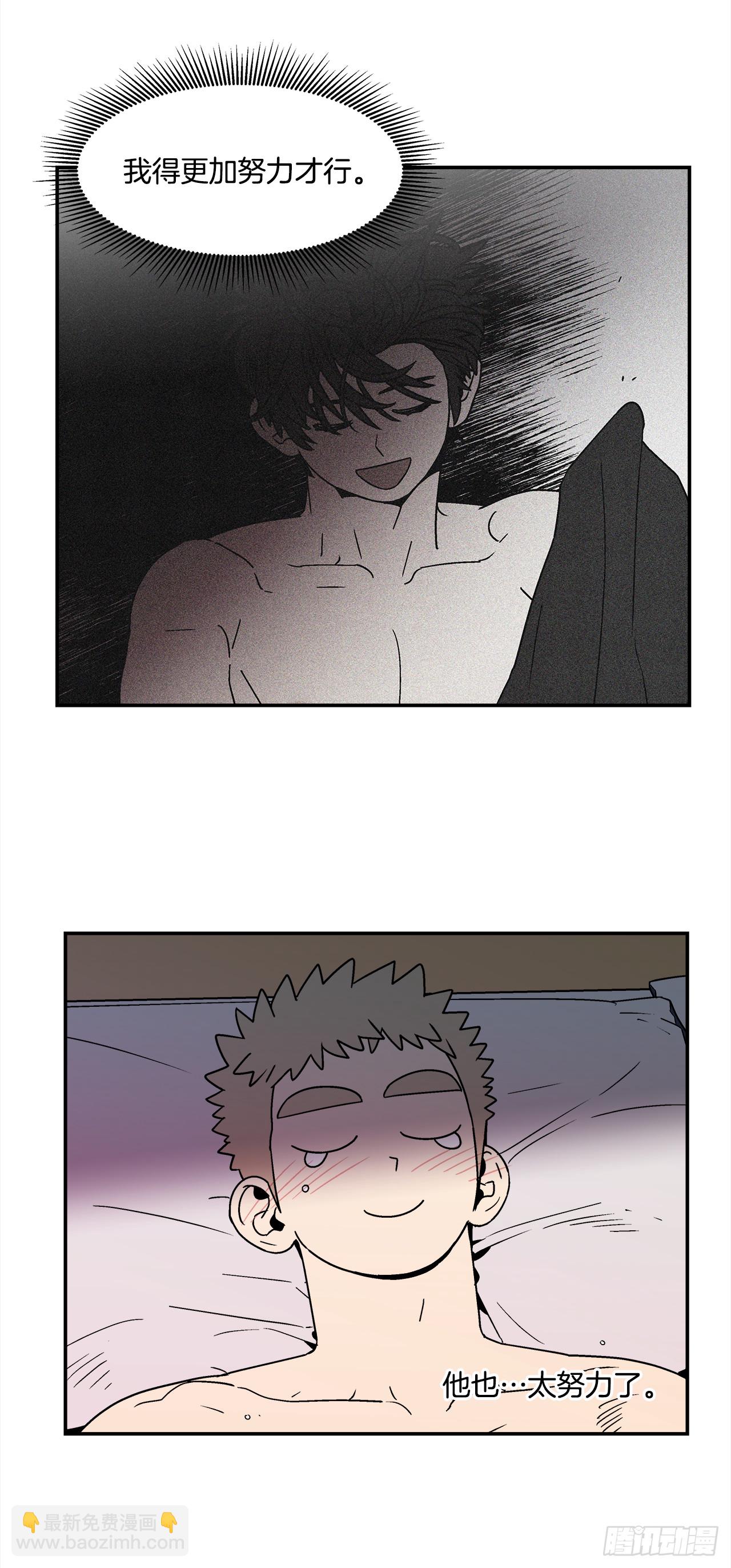 77.番外19 全部用光-第78话