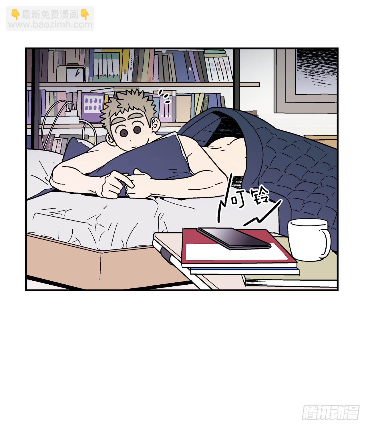 77.番外19 全部用光-第78话