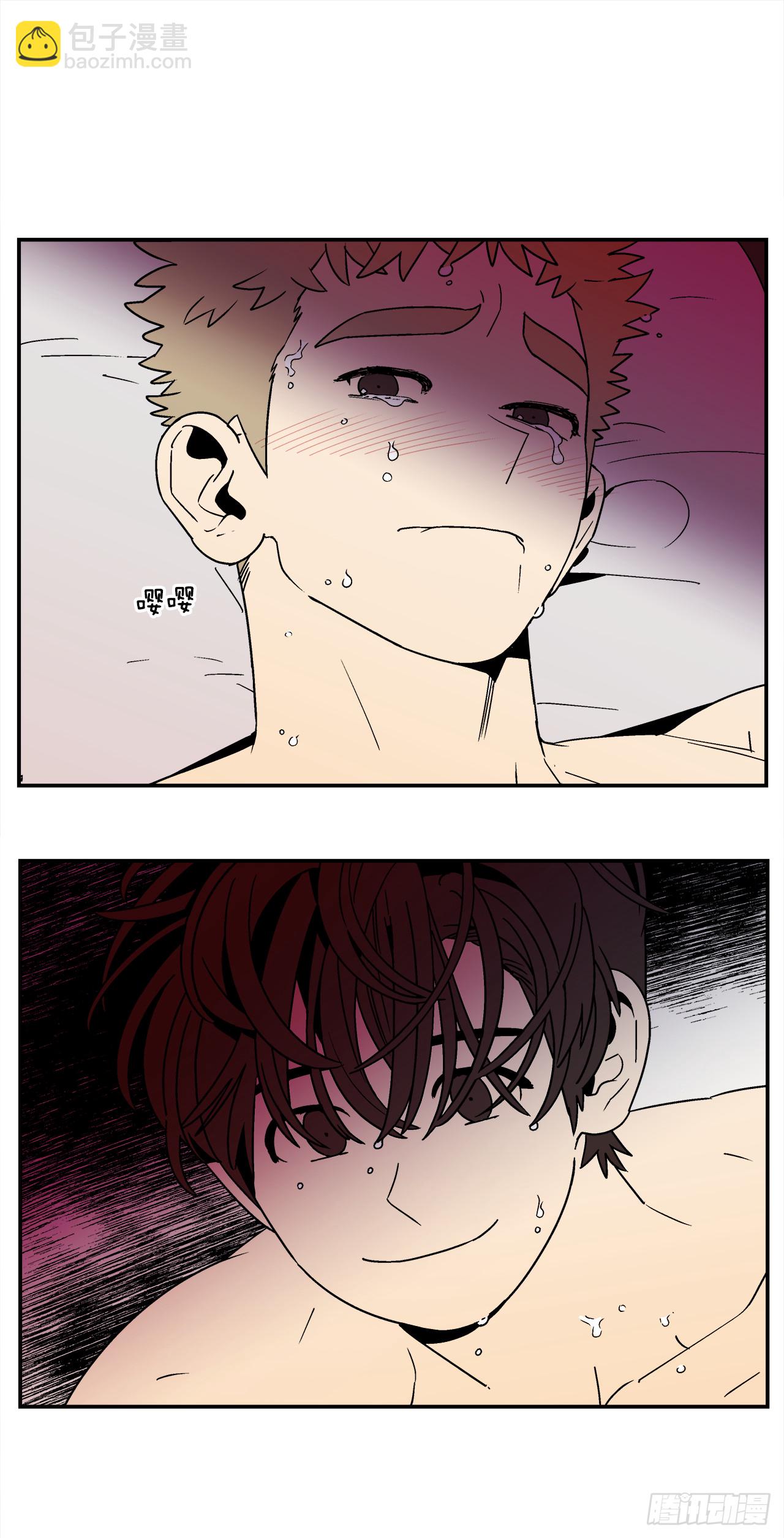 77.番外19 全部用光-第78话