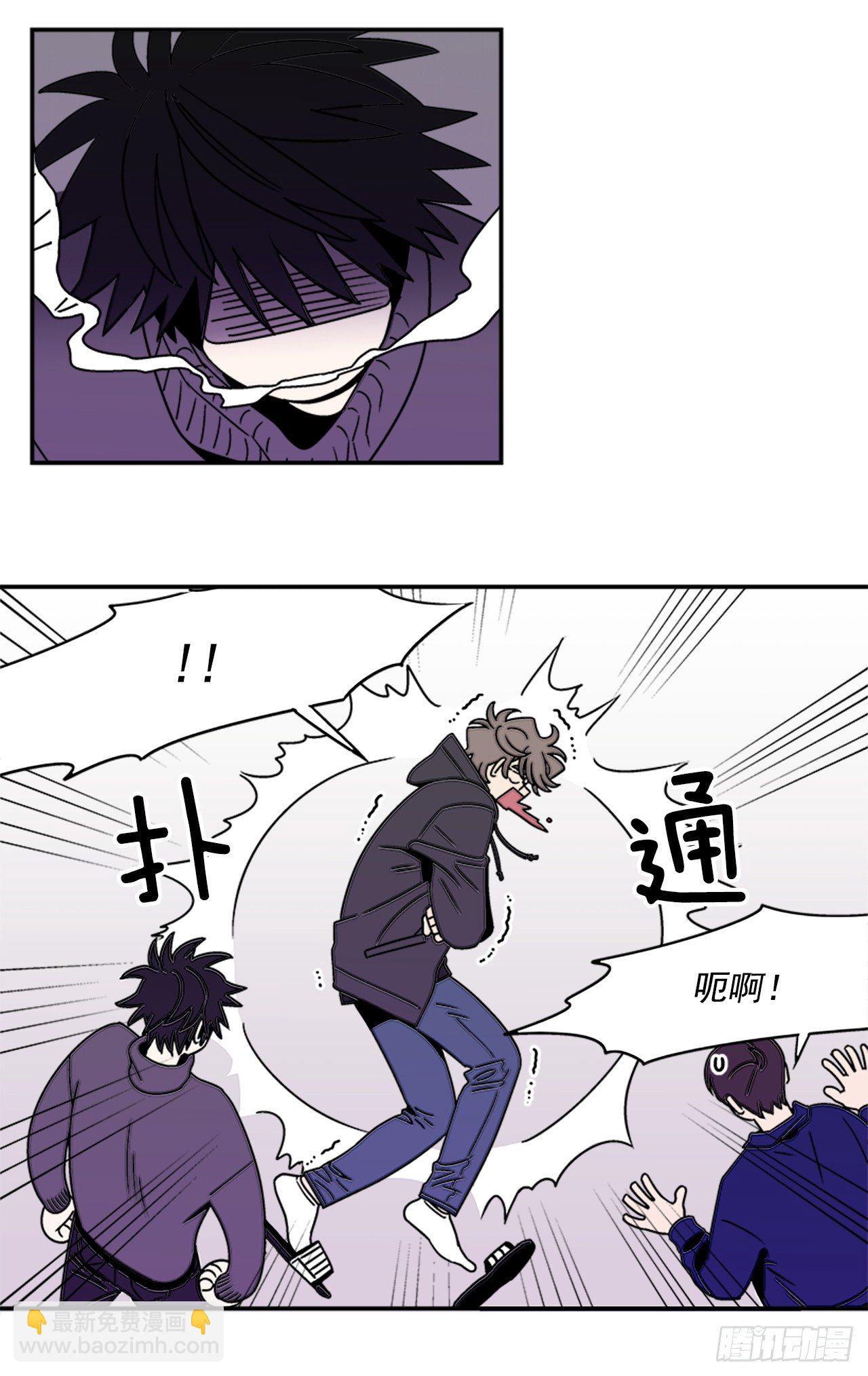 9.你到底有什目的？-第10话