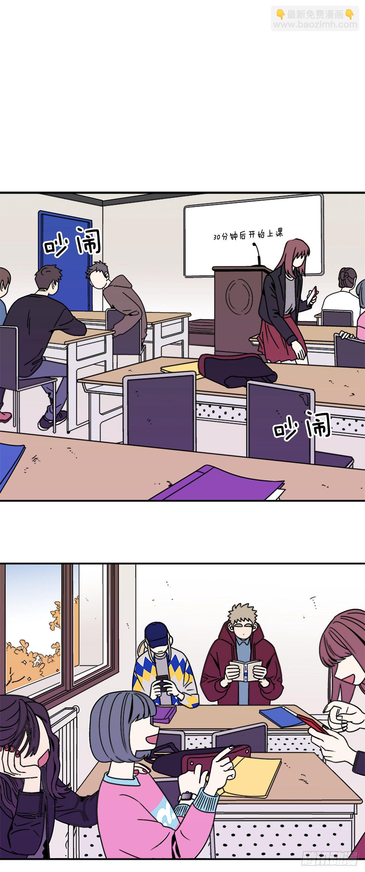 9.你到底有什目的？-第10话