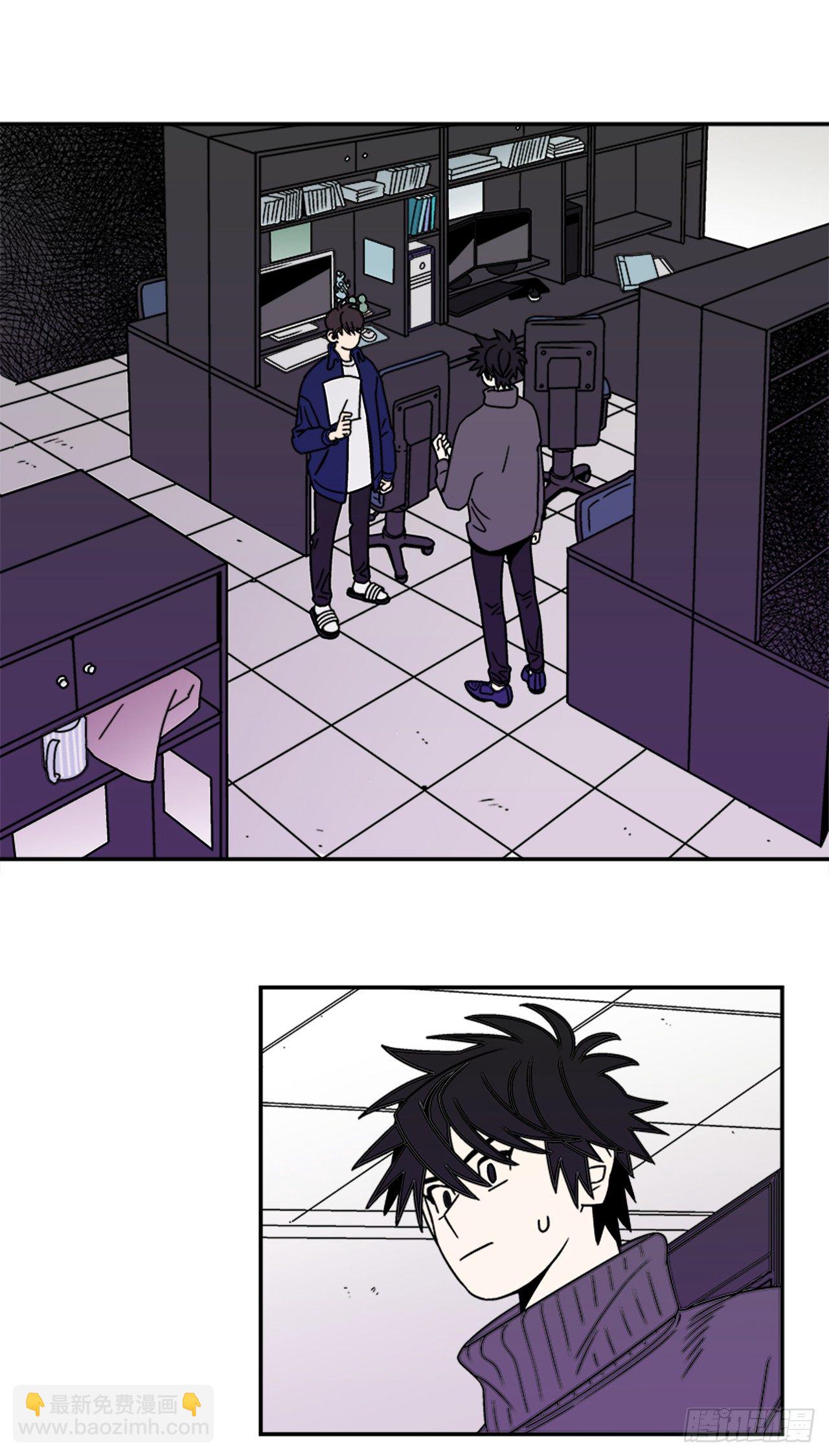 9.你到底有什目的？-第10话