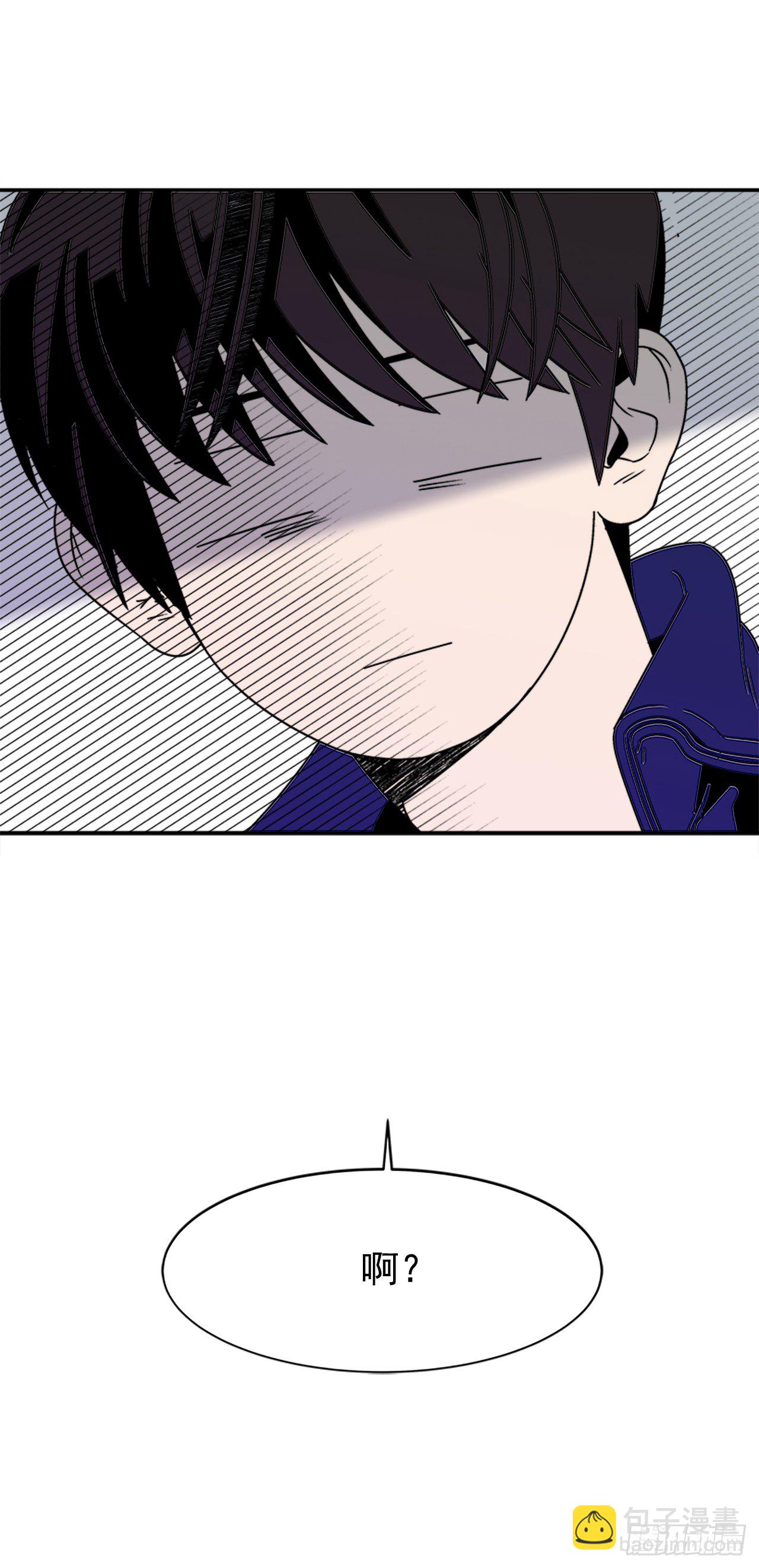 9.你到底有什目的？-第10话