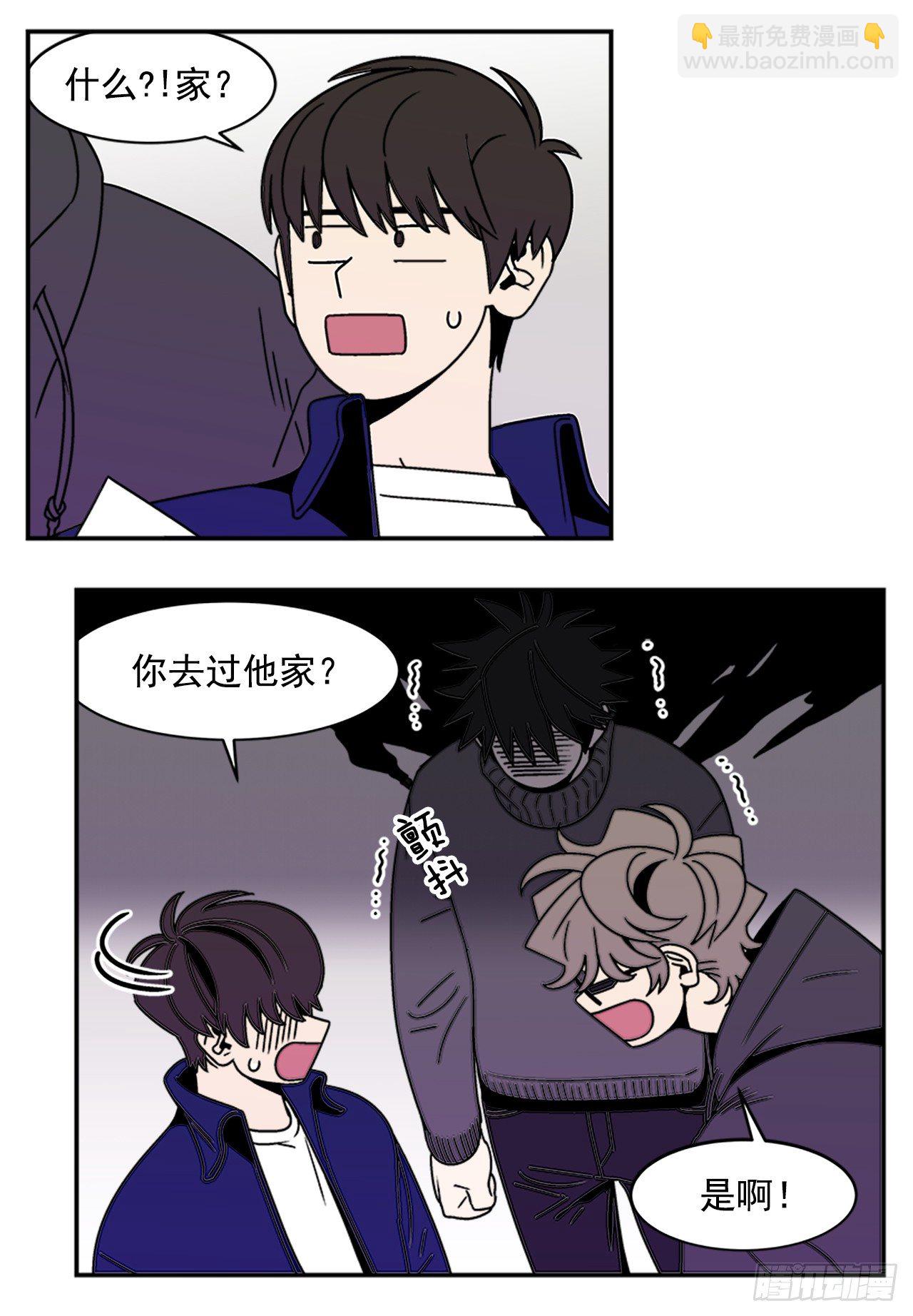 9.你到底有什目的？-第10话