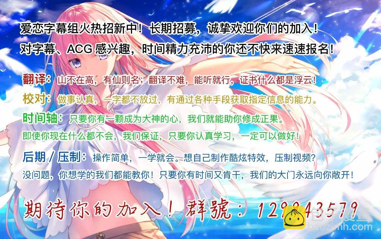 關於與以爲是男孩子的青梅竹馬的結婚生活過於順利的這件事 - 第05話 - 4