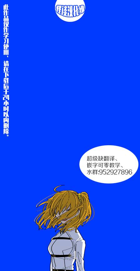 管中窺豹 - 9話 - 5