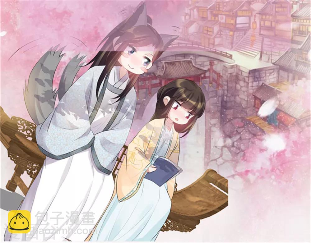 第102话 后宫秘爱-第102话