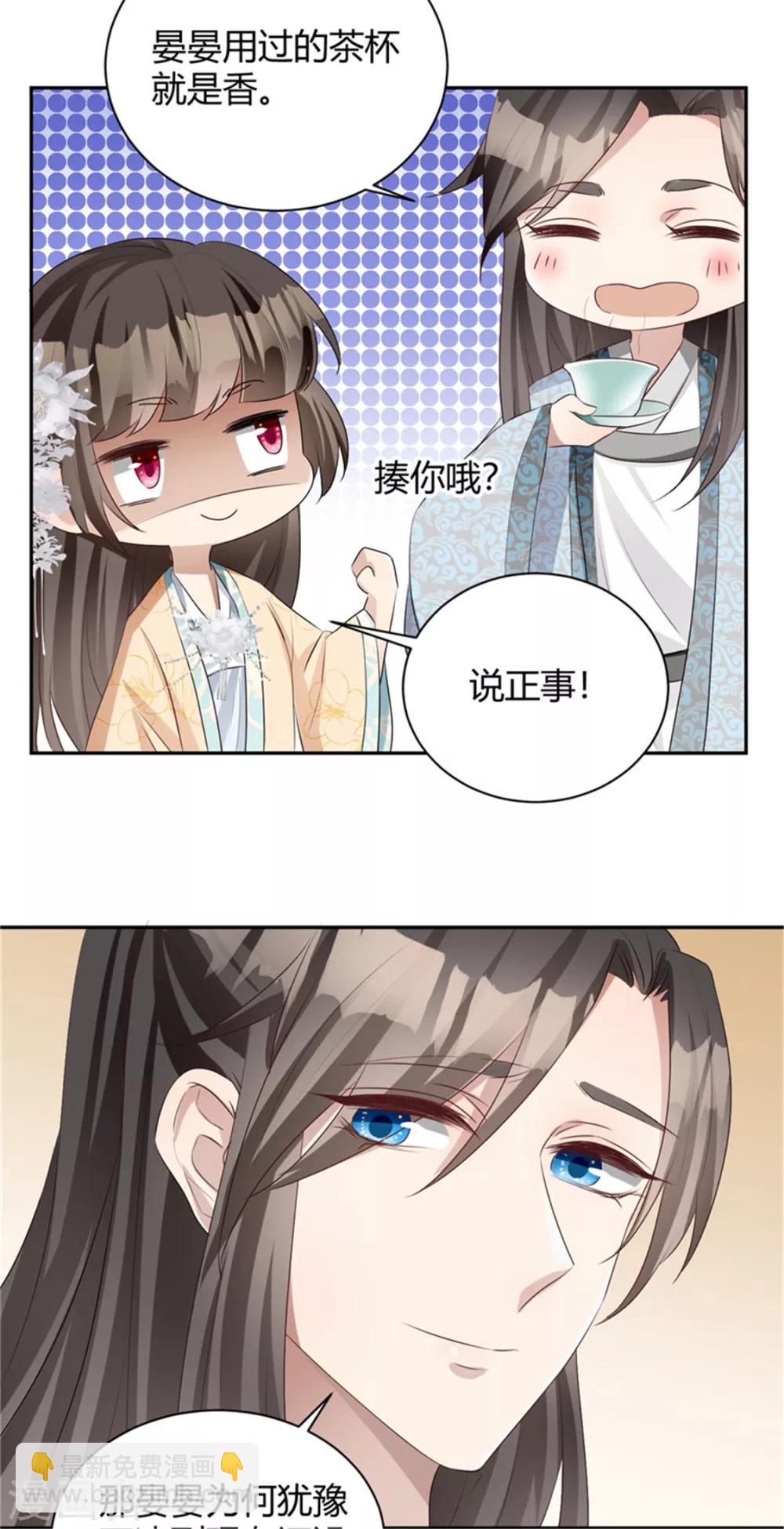 第104话 为何置我于死地？-第104话