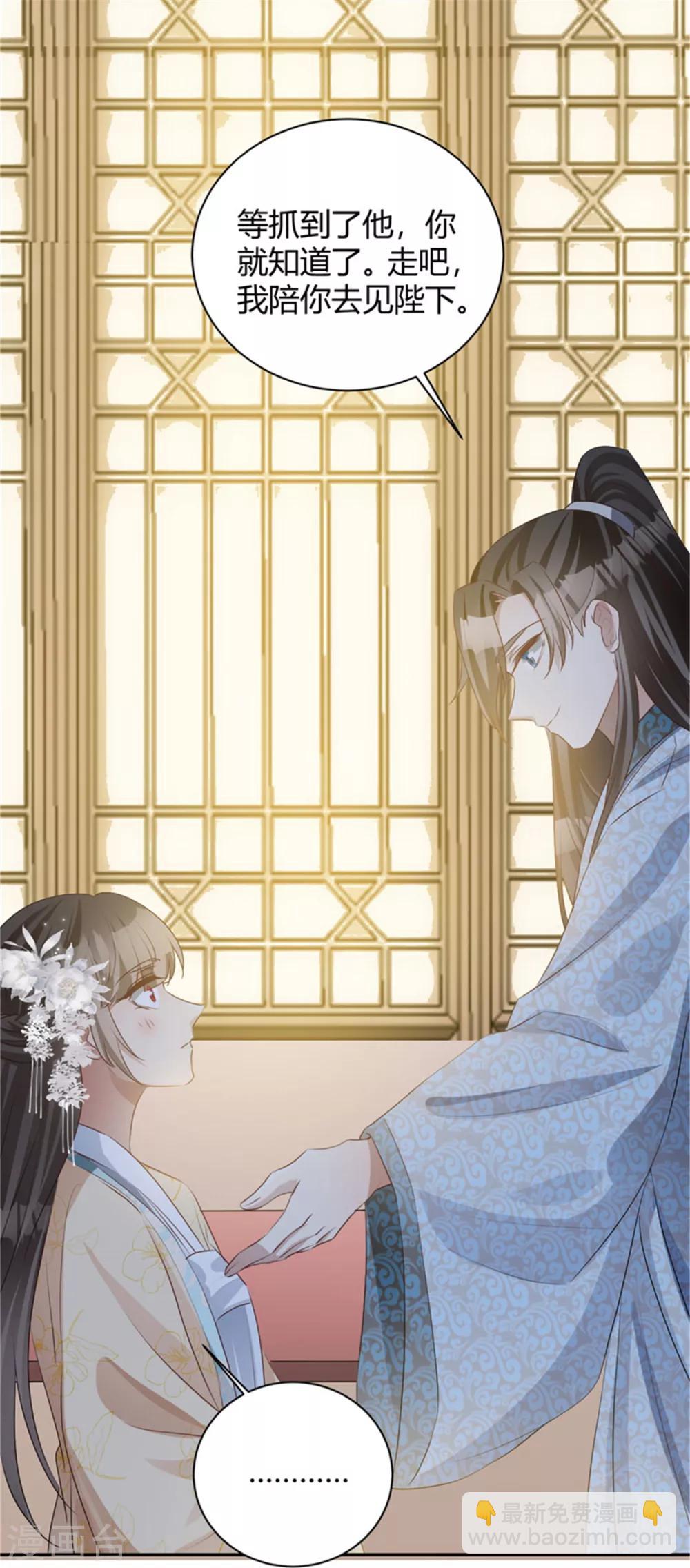 第104话 为何置我于死地？-第104话