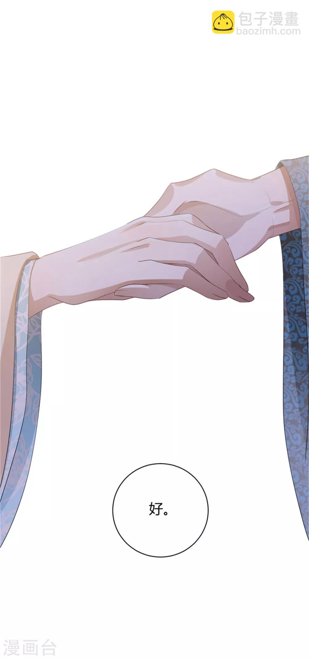 第104话 为何置我于死地？-第104话