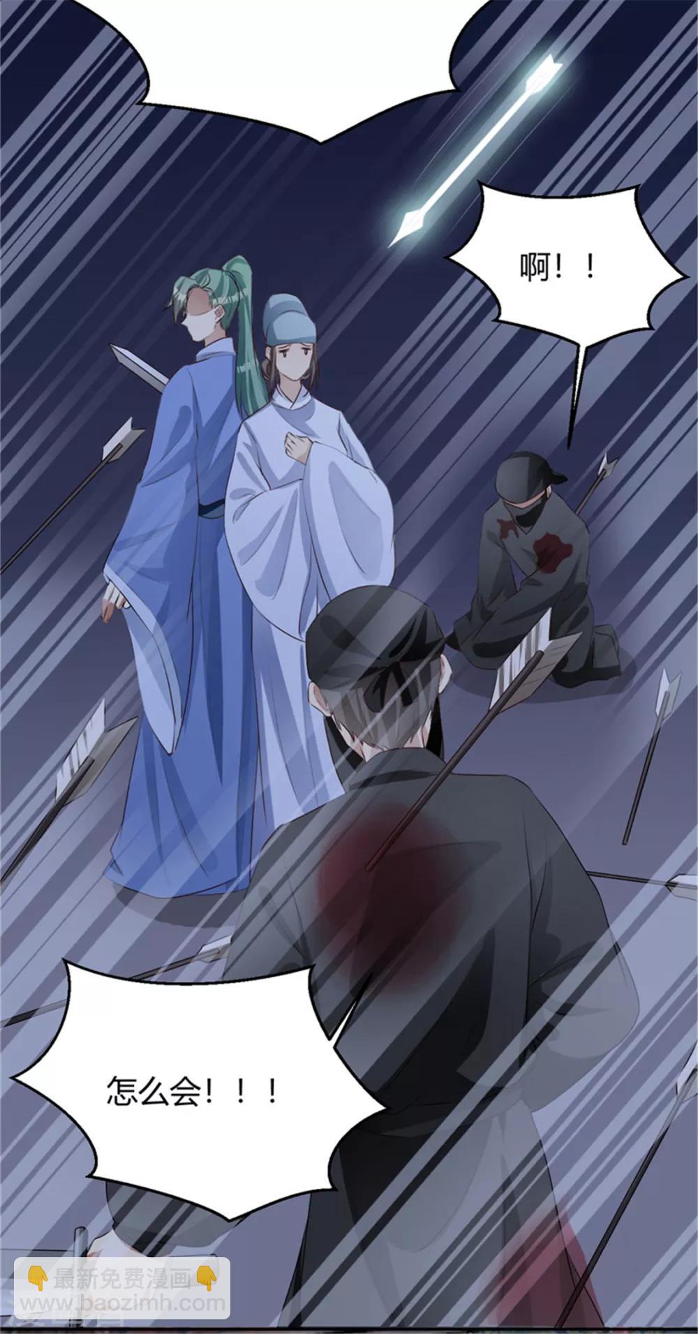 第104话 为何置我于死地？-第104话