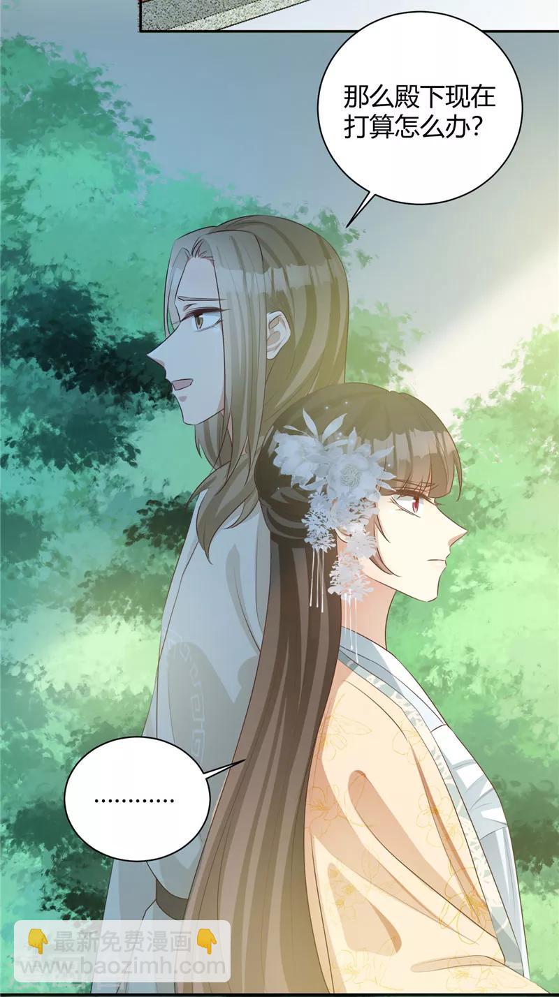 第110话 为何偏偏是你？-第110话