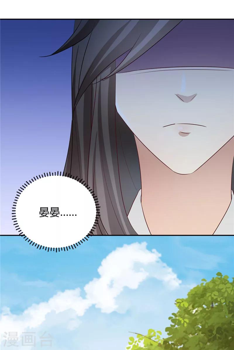 第112话 绝境筹码-第112话