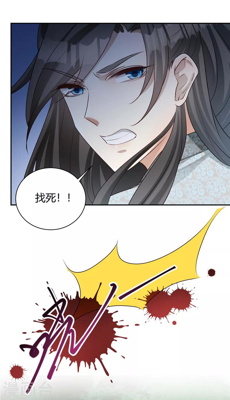 第112话 绝境筹码-第112话