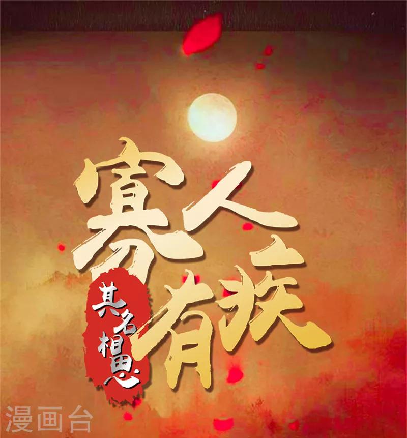 第114话 回不到过去-第114话