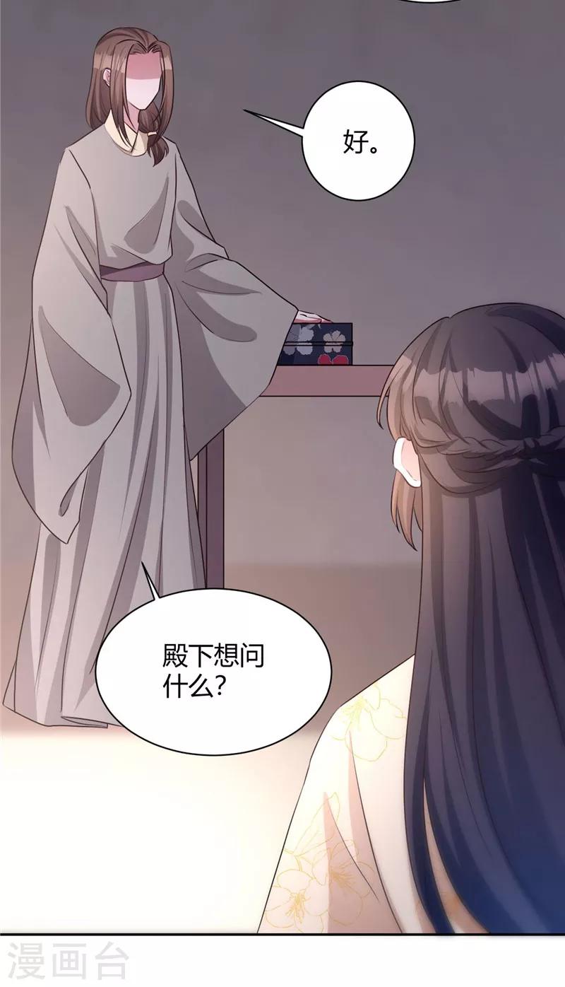 第114话 回不到过去-第114话