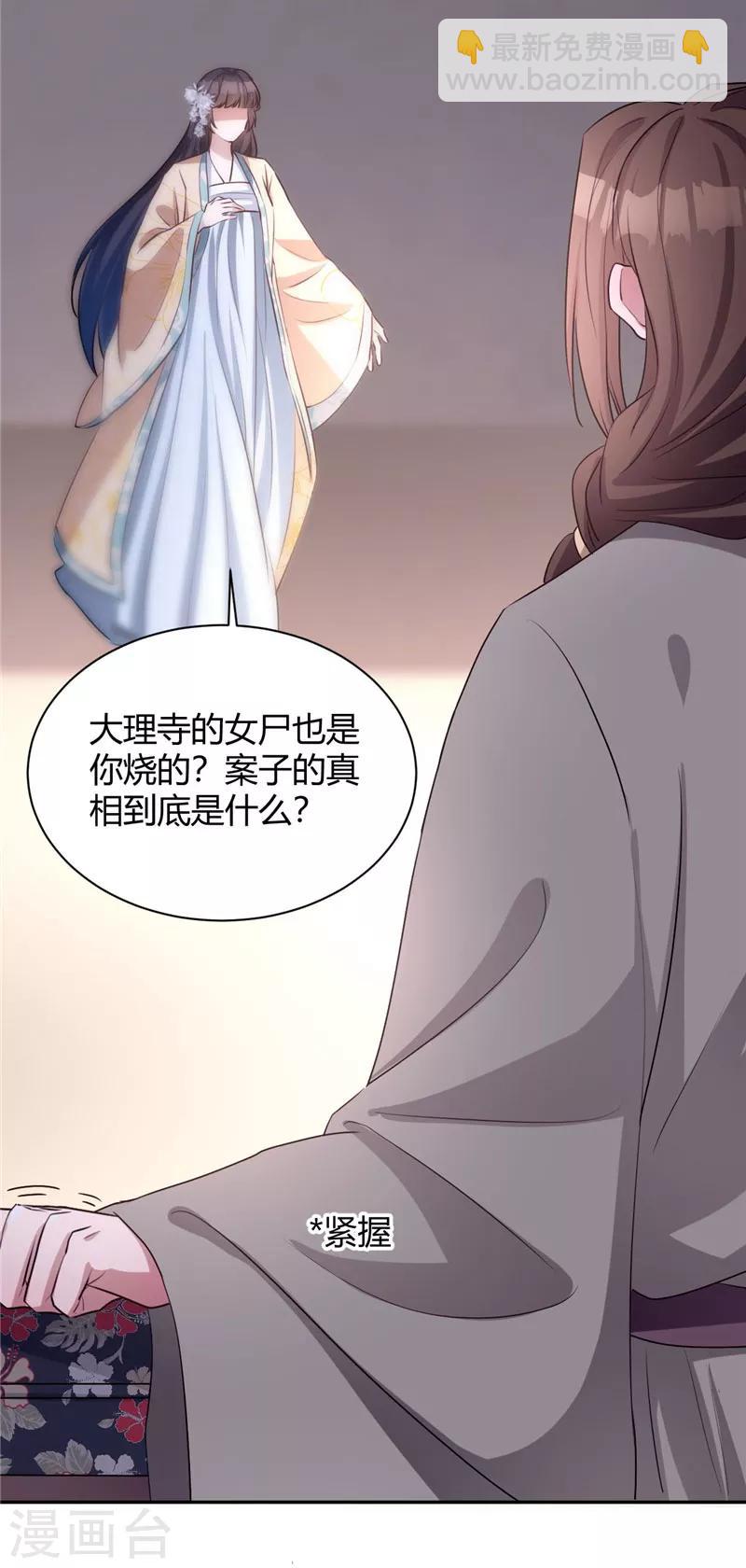 第114话 回不到过去-第114话