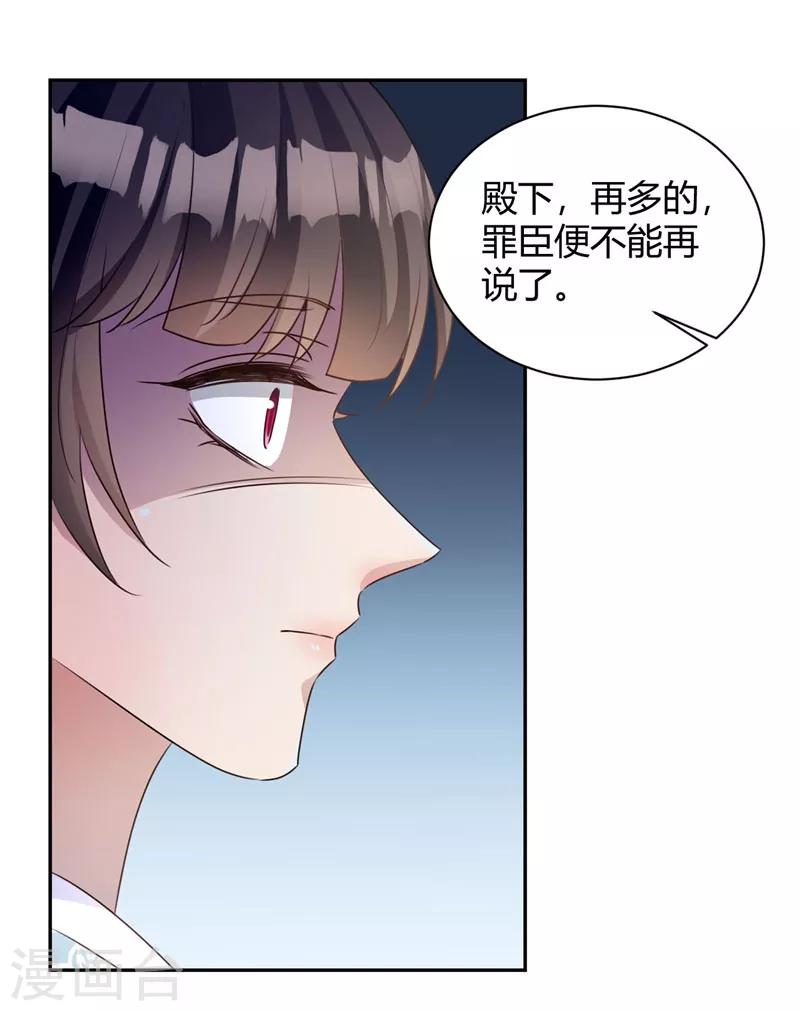 第114话 回不到过去-第114话