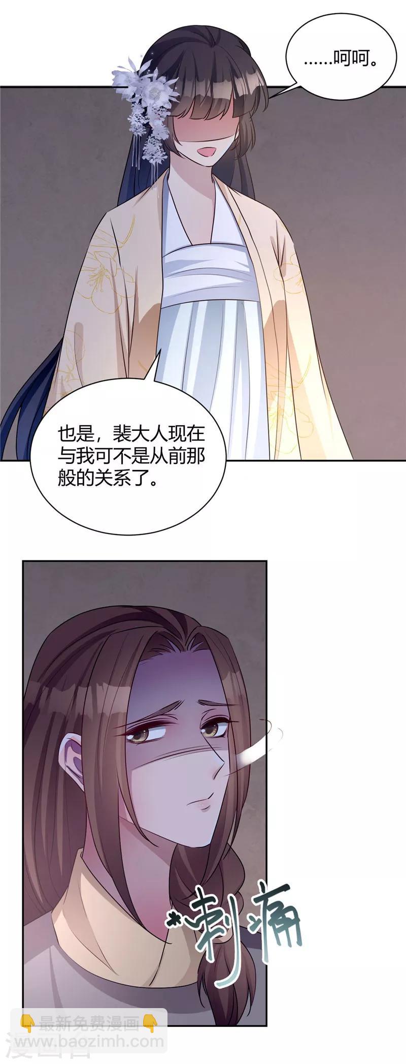 第114话 回不到过去-第114话