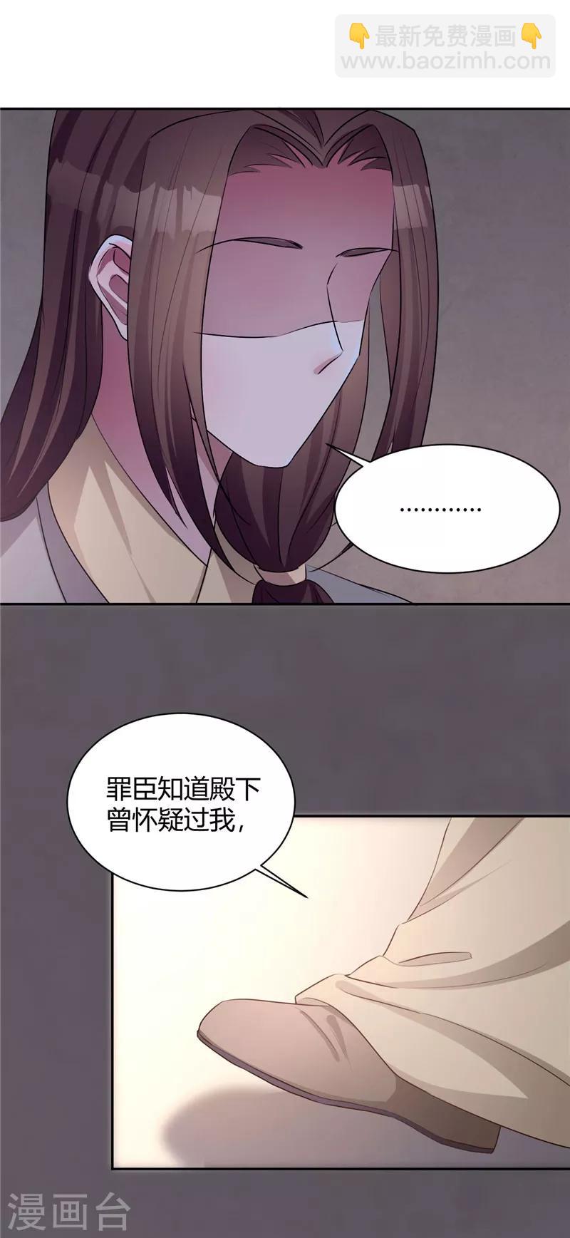 第114话 回不到过去-第114话