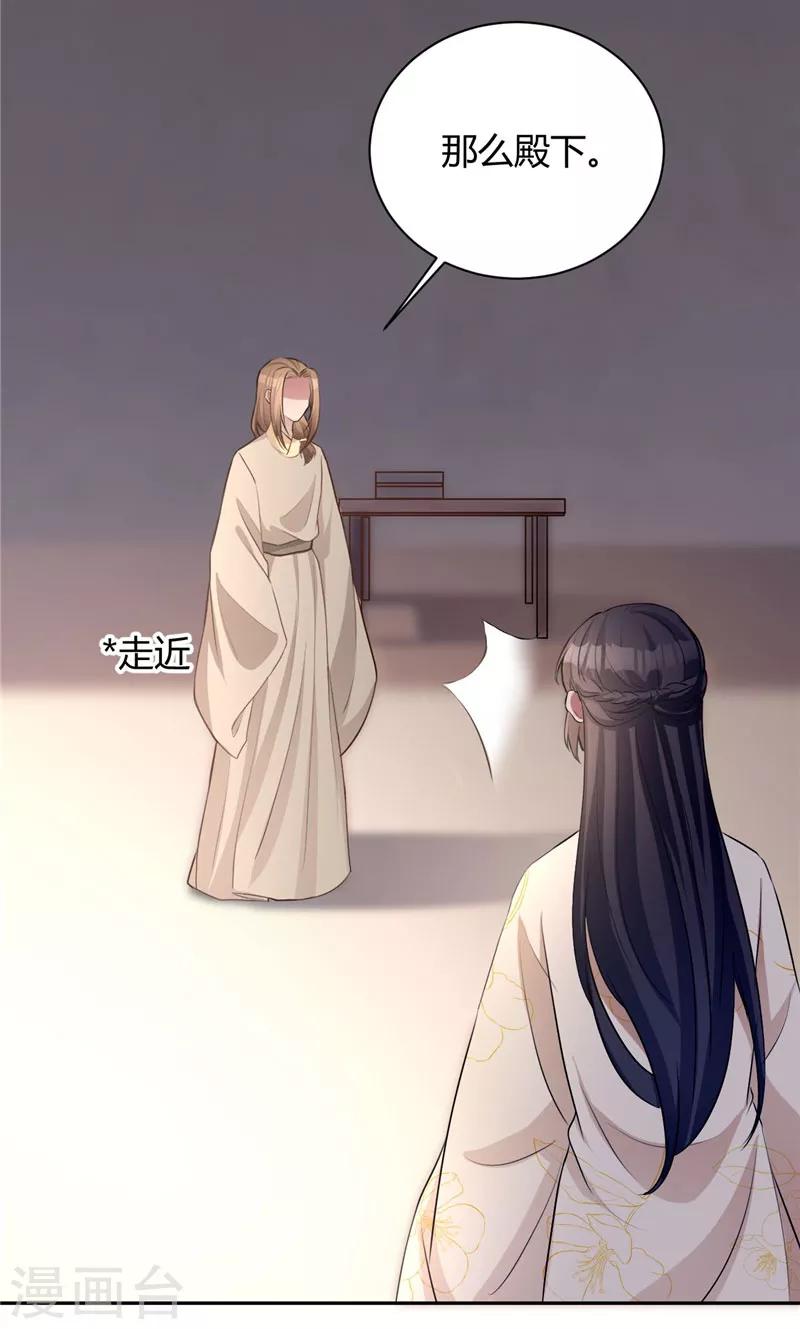 第114话 回不到过去-第114话