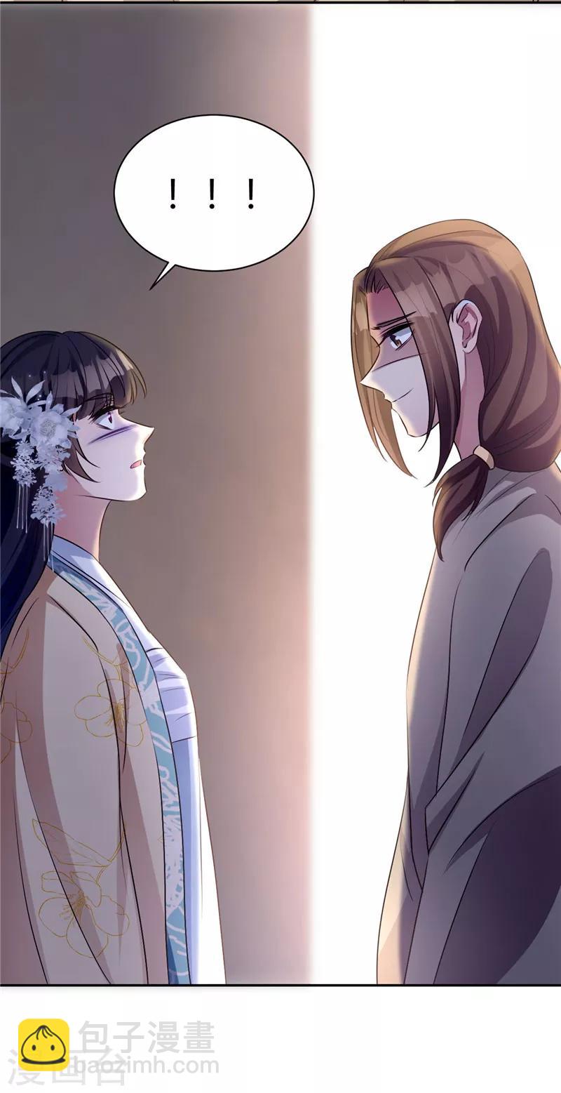 第114话 回不到过去-第114话