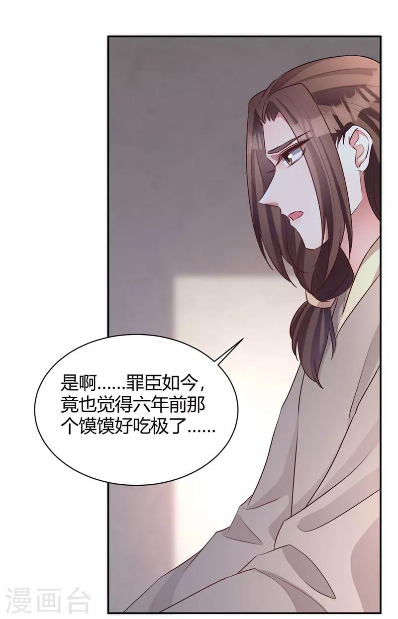 第114话 回不到过去-第114话