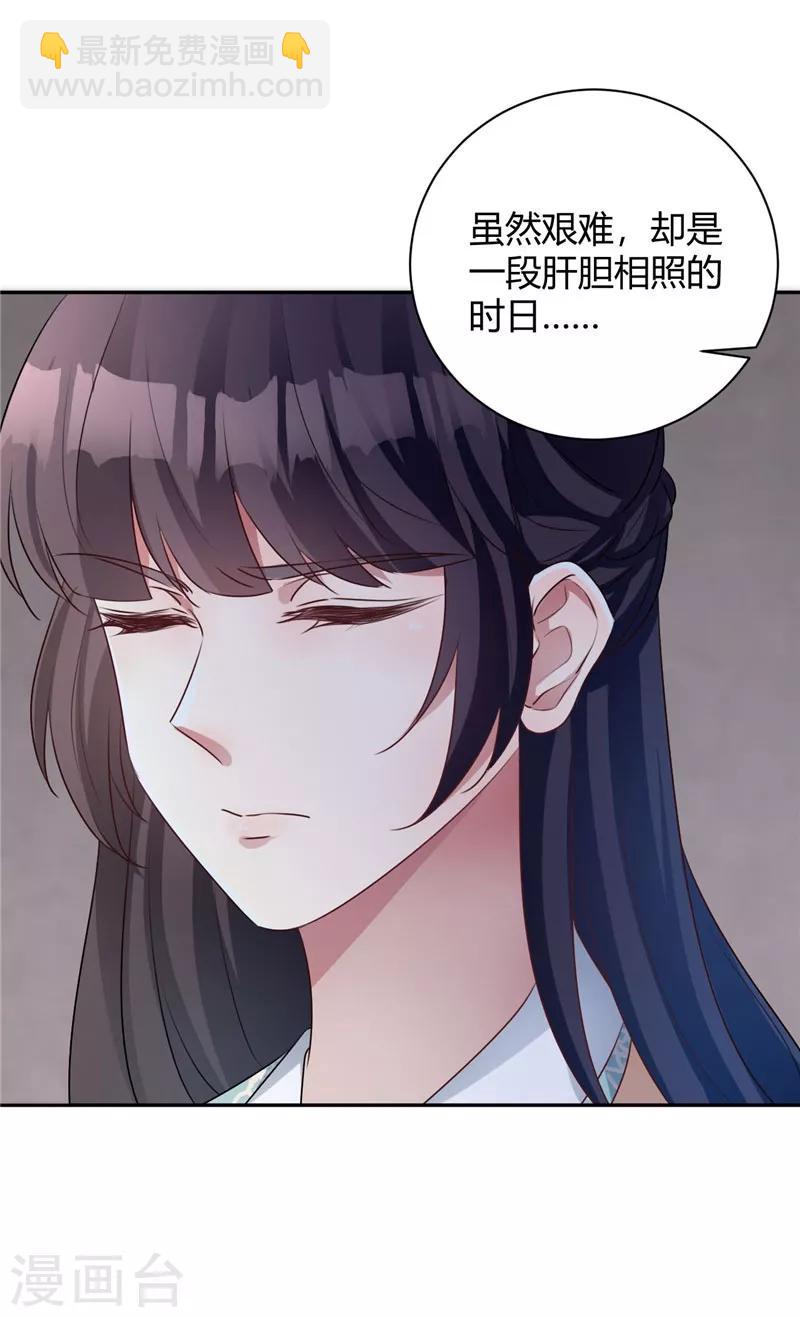 第114话 回不到过去-第114话